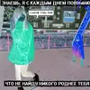 Daria Mayer - @daria0469919555 - TikTok