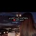 Darin Ahmed - Facebook