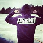 Дарын Елеубай - @darin_eleybay_2002 - Instagram