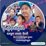 Hak Darith - @hakdarith9999 - Instagram