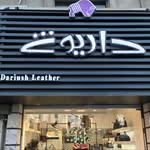 Dariush Chamani - @dariush.leather3 - Instagram