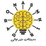 دەرونناس: مـنـیـر چـالـی - @daronas_munir_chali - Instagram