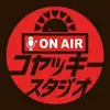 コヤッキースタジオ - @darrellkahl0 - TikTok