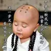 Darren Yip - @darren.yip - TikTok