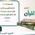 Darul Furqan - Facebook