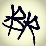 Barely Raw By Darryl Harmon - @barelyraw - Instagram