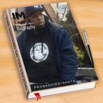 Darryl Knowles - @bigdee193 - Instagram