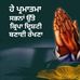 Darshan Sohi - Facebook