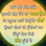 Darshan Virk - Facebook