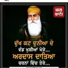 Darshan Virk - @user340531708 - TikTok