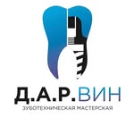 🦷 Зуботехническая Мастерская ДАРВИН 🦷 - @darwindentlab - Instagram