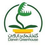 گلخانه دار‌وین - @darwin_greenhouse - Instagram