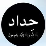 باقر الزورائي - @darwinhodges5 - Instagram
