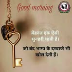 Daulat Hatwar - Facebook