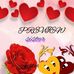 Dave Ben - Facebook