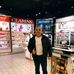 David Bertrand - Facebook