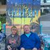 Dave Berven - Facebook