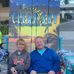 Dave Berven - Facebook