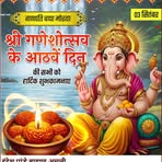 Devi Dyal - Facebook