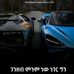 Dave Gi - Facebook