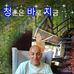 David Graff - Facebook
