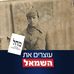 David Osterman - Facebook