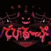 悪魔カフェ でびるーぷ - @deviloopcafetokyo - TikTok
