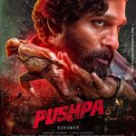 d s p dave sri prasad - @dspdavesri - Instagram