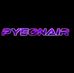 Dave Pye - Facebook
