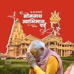 Aniruddh Dave - @aniruddhdavebjp - Instagram