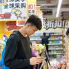 DaveSun0531 - @davesun0531 - TikTok