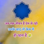 Davender Kumar - Facebook