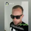 David Abayev - @davidabayev73 - TikTok