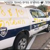 מרדפים 😈🥷 - @david_aber3 - TikTok
