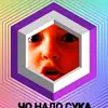 Давид Акст - @davidakst - TikTok