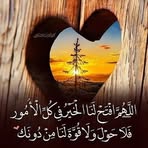 David Asma - Facebook