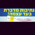 David Asulin - @davidasulin123 - Instagram
