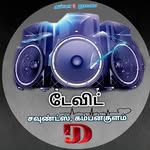David audio - @david__audio__official - Instagram