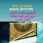 david_azimi20191990 - @david_azimi201919904 - Instagram