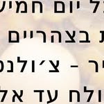 סוטעם - @david_azrad11 - Instagram