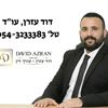 davidazran723 - @davidazran723 - TikTok