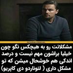 milad - @davidbahrami7 - Instagram