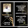 Tamada David Balyan - @tamada.david.baly - TikTok
