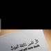 Dk Baloch - Facebook