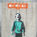 David Baudry - Facebook