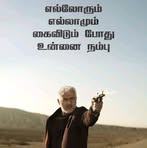 David Benny - Facebook