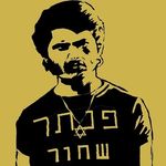 David Bibi - @da_queen_bibi - Instagram