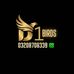 D Birds - Facebook