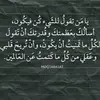 David_Botros - @David_Botros - TikTok