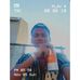 Byrin-lee Davids - Facebook